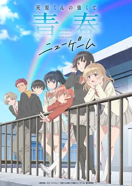 将夜动漫在线观看免费完整版 第2季
