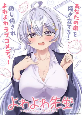 将夜动漫在线观看免费完整版 剧场版